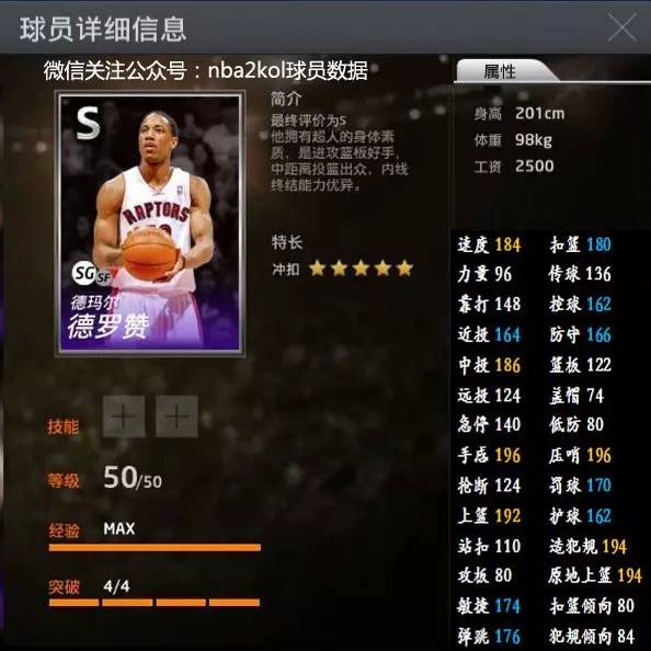 PSG与多